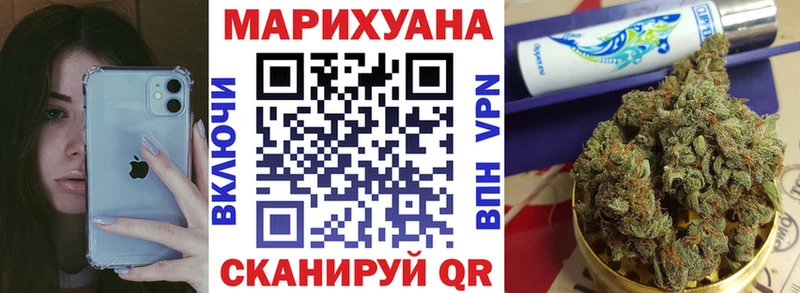 Цена Энгельс ГАШИШ  Конопля  A PVP  Меф  Cocaine 
