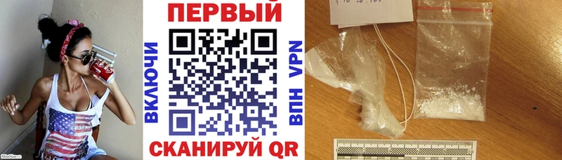 Amphetamine Premium Энгельс