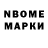 КЕТАМИН VHQ moralis mali