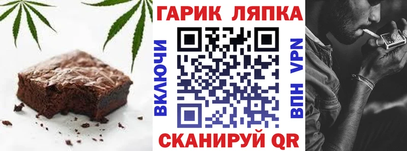 Cannafood конопля  купить наркотик  Энгельс 