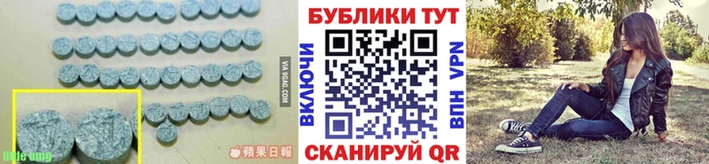 ОМГ ОМГ зеркало Энгельс Экстази VHQ