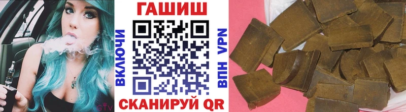 где продают наркотики  Энгельс  мега рабочий сайт  ГАШИШ убойный 