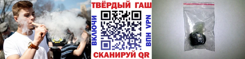 ГАШ убойный Энгельс