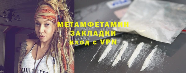 скорость Верхний Тагил