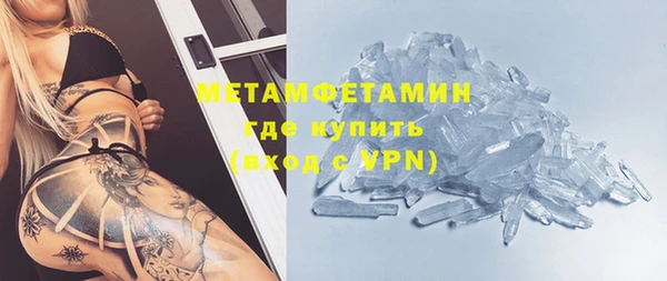 марки nbome Верея