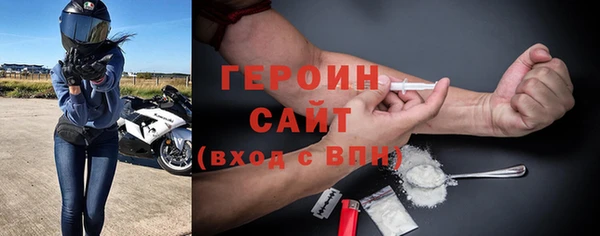 марки nbome Верея