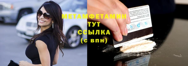 марки nbome Верея
