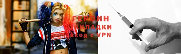 марки nbome Верея