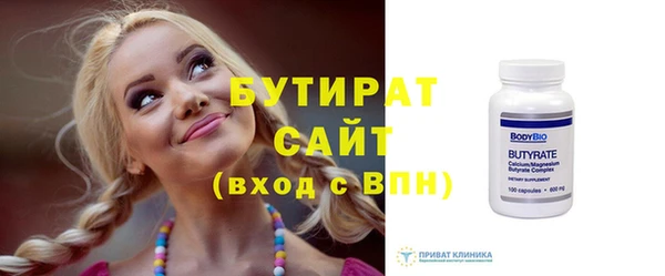 марки nbome Верея