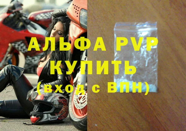 марки nbome Верея