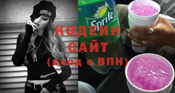 марки nbome Верея