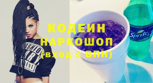 марки nbome Верея
