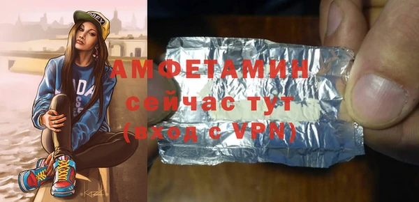скорость Верхний Тагил