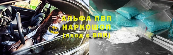 марки nbome Верея