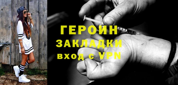 марки nbome Верея