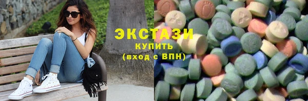 марки nbome Верея