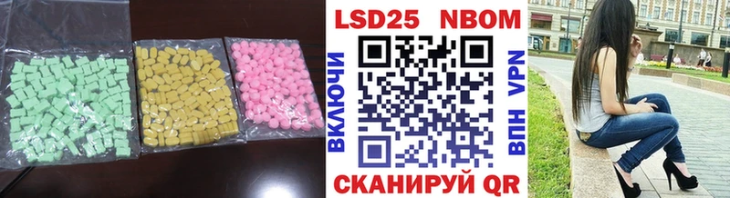 наркота  Энгельс  ЛСД экстази кислота 