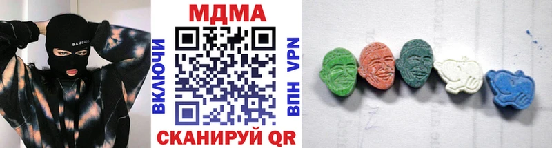 МДМА VHQ  omg сайт  Энгельс  купить  сайты 
