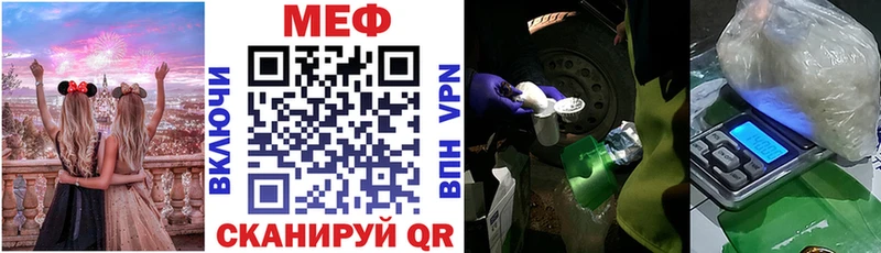 Мефедрон мяу мяу  OMG tor  Энгельс  магазин   