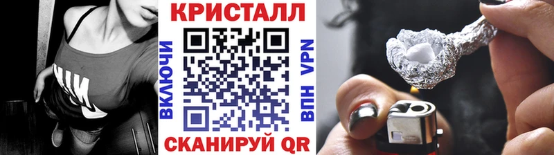 Метамфетамин витя Энгельс