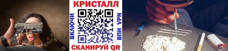 darknet Telegram  Энгельс  МЕТАМФЕТАМИН кристалл 