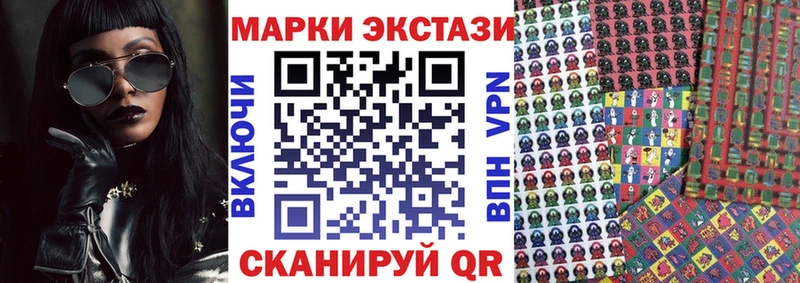 Марки NBOMe 1,5мг  mega вход  Энгельс 